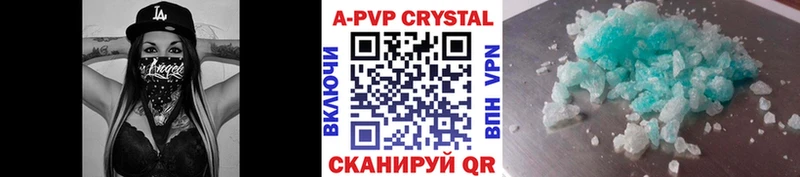 наркота Медынь Alfa_PVP мука