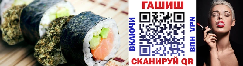 Cannafood конопля  Медынь 