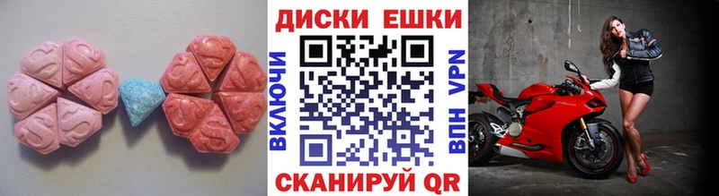 как найти закладки Медынь Экстази 99%