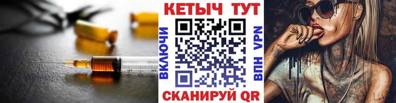 Кетамин ketamine  Медынь 