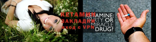 mix Лагань