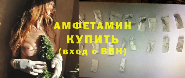 скорость Одинцово