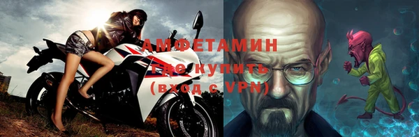 ALPHA PVP Вязьма