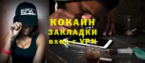круглые Лихославль
