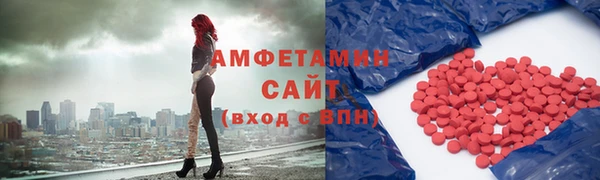 альфа пвп Домодедово