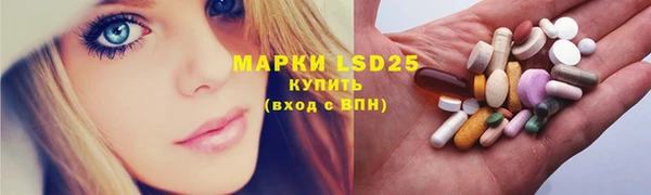 марки lsd Лиски