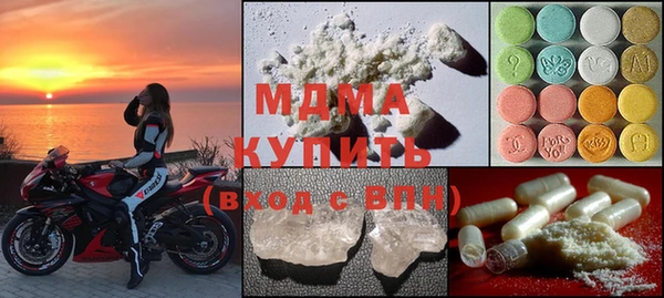 марки lsd Лиски