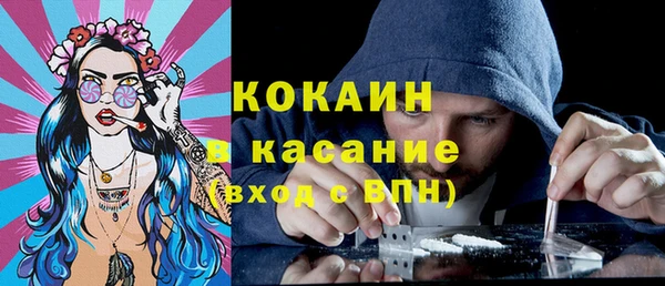альфа пвп VHQ Майский