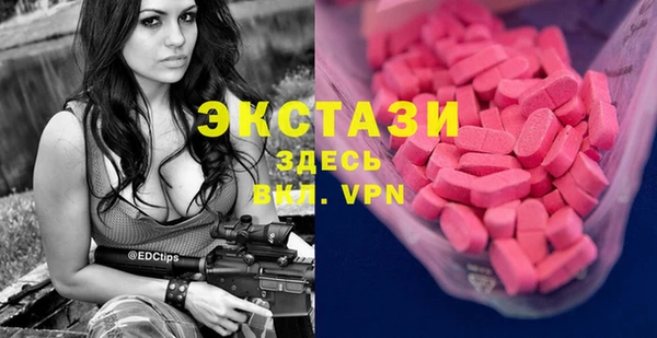 MDMA Premium VHQ Лабытнанги