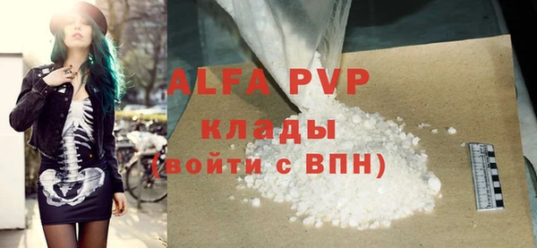 прущий лед Магас