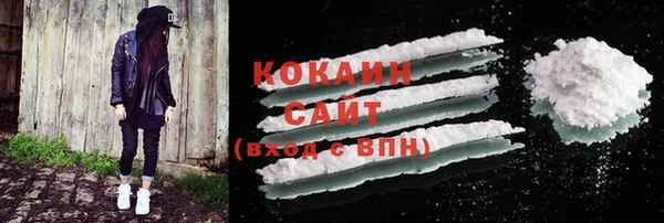 MDMA Premium VHQ Лабытнанги