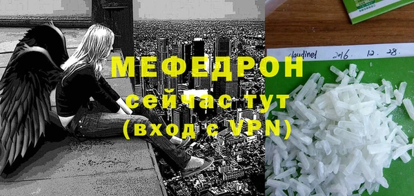 прущий лед Магас