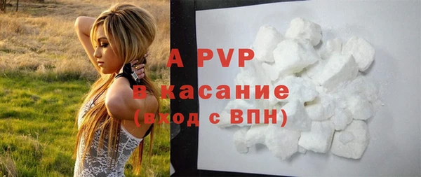 Альфа ПВП Липки