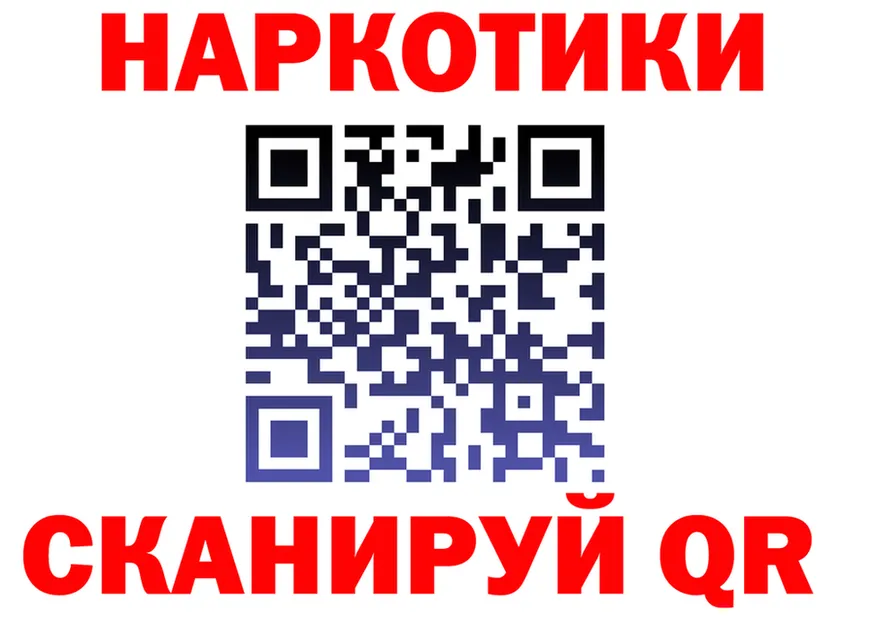 МЕТАДОН белоснежный ТОР площадка KRAKEN Медынь