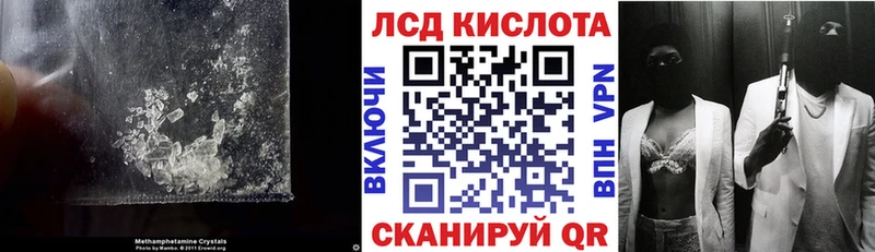 Лсд 25 экстази кислота  Медынь 
