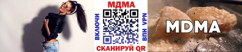 МЕГА рабочий сайт  Медынь  МДМА VHQ  цена  