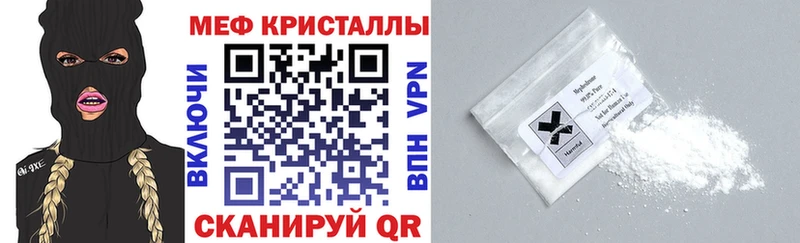 shop состав  Медынь  МЕФ mephedrone  ОМГ ОМГ как войти 