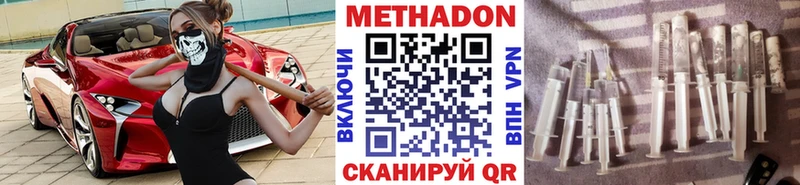 MEGA   Медынь  darknet официальный сайт  Метадон мёд 