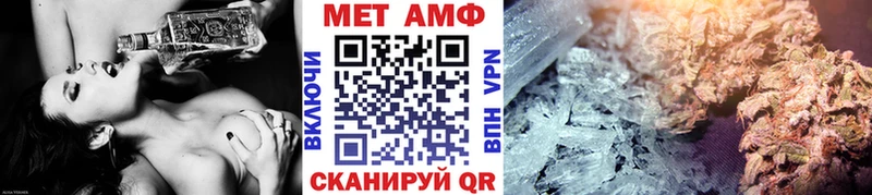 МЕТАМФЕТАМИН кристалл купить цена Медынь