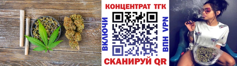 где купить   Медынь  Дистиллят ТГК жижа 
